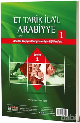 Picture of Et Tarik İla'l - Arabiyye 1