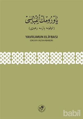 Picture of Yavrumun Elifbası