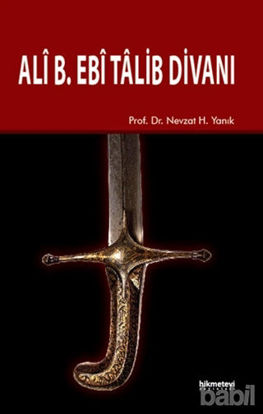 Picture of Ali B. Ebi Talib Divanı