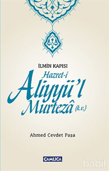 Picture of İlmin Kapısı Hazret-i Aliyyü'l Murteza