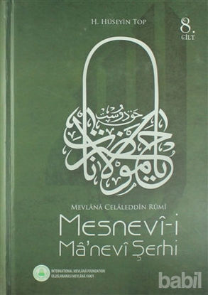 Picture of Mesnevi-i Ma'nevi Şerhi 8. Cilt