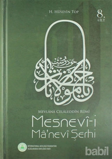 Picture of Mesnevi-i Ma'nevi Şerhi 8. Cilt