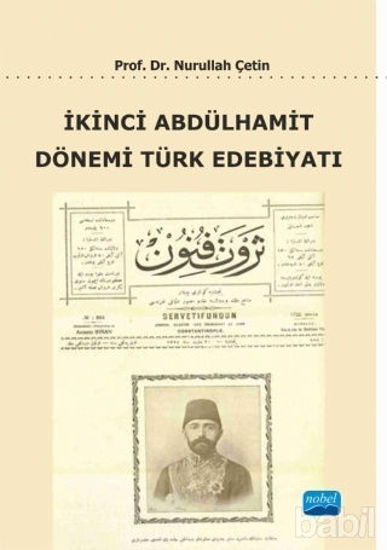 Picture of İkinci Abdülhamit Dönemi Türk Edebiyatı