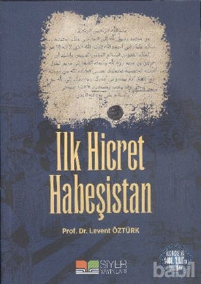 Picture of İlk Hicret Habeşistan