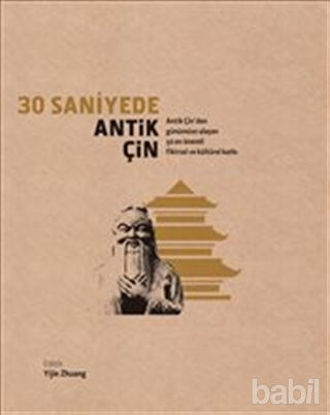 Picture of 30 Saniyede Antik Çin