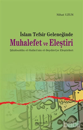 Picture of İslam Tefsir Geleneğinde Muhalefet ve Eleştiri