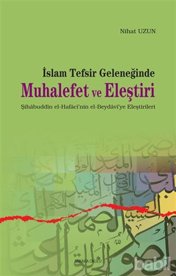 Picture of İslam Tefsir Geleneğinde Muhalefet ve Eleştiri