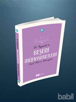 Picture of Hz Peygamber'in Beşeri Münasebetleri Temel Hak ve Hürriyetler