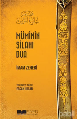Picture of Müminin Silahı Dua