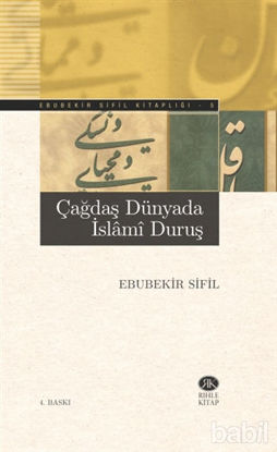 Picture of Çağdaş Dünyada İslami Duruş