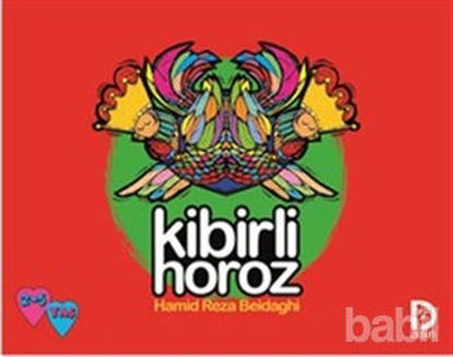 Picture of Kibirli Horoz