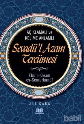 Picture of Sevadü-i Azam Tercümesi