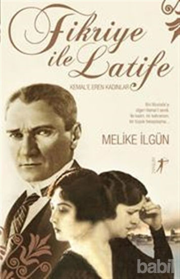 Picture of Fikriye ile Latife