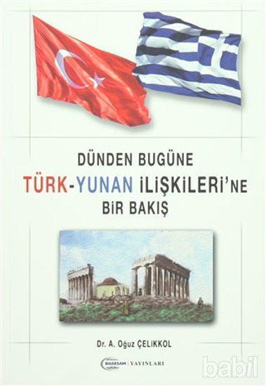 Picture of Dünden Bugüne Türk-Yunan İlişkileri'ne Bir Bakış