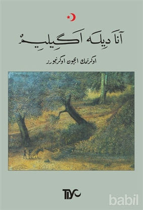 Picture of Ana Dile Eğilim