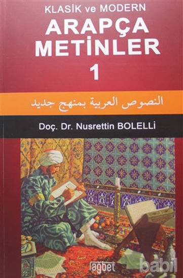 Picture of Klasik ve Modern Arapça Metinler 1