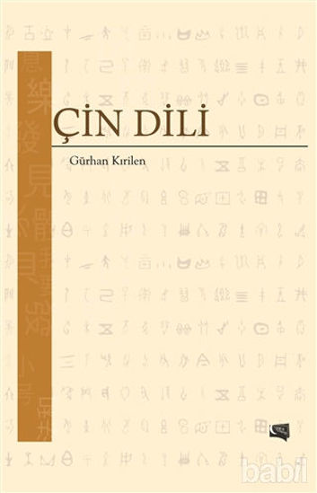 Picture of Çin Dili