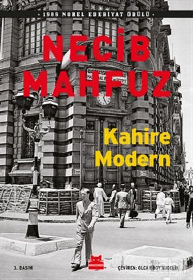 Picture of Kahire Modern