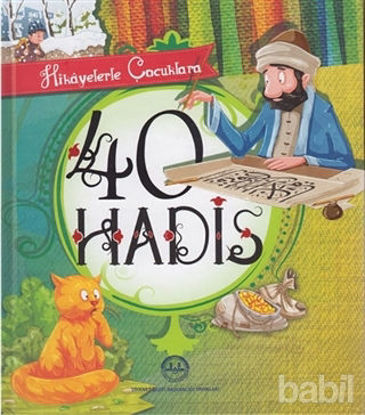 Picture of 40 Hadis