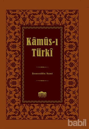 Picture of Kamus-ı Türki