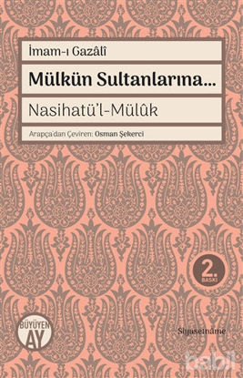 Picture of Mülkün Sultanlarına