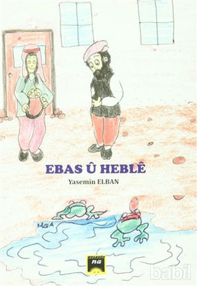 Picture of Ebas U Heble