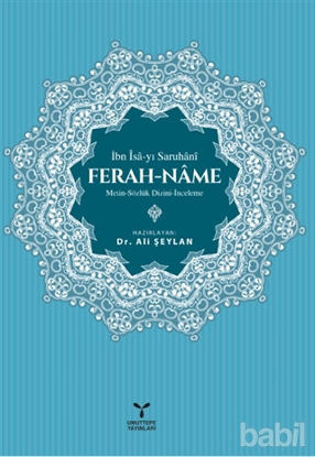 Picture of Ferah - Name