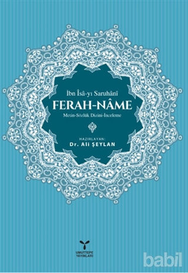 Picture of Ferah - Name