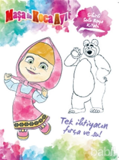 Picture of Maşa ile Koca Ayı