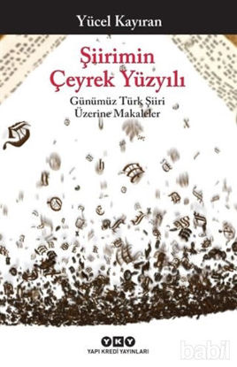 Picture of Şiirimin Çeyrek Yüzyılı