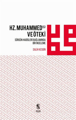 Picture of Hz. Muhammed ve Öteki