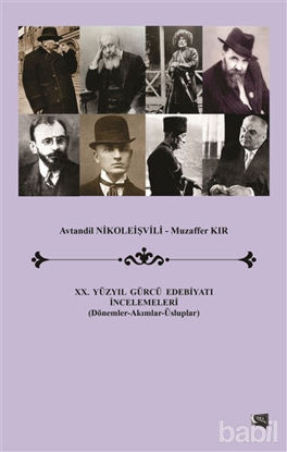 Picture of 20. Yüzyıl Gürcü Edebiyatı İncelemeleri