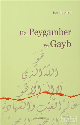 Picture of Hz. Peygamber ve Gayb