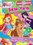 Picture of Winx Club - Şıklık Yarışı