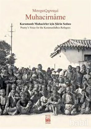 Picture of Muhacirname