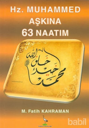 Picture of Hz. Muhammed Aşkına 63 Naatım