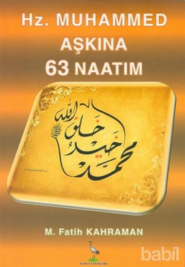 Picture of Hz. Muhammed Aşkına 63 Naatım