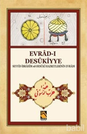 Picture of Evrad-ı  Desükiyye