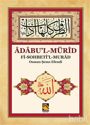 Picture of Adabu'l-Mürid