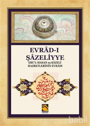 Picture of Evrad-ı Şazeliyye