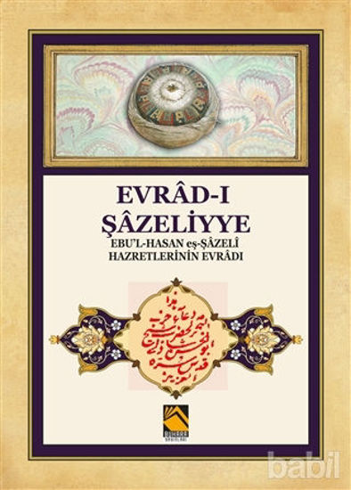 Picture of Evrad-ı Şazeliyye