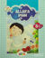 Picture of Allah'a İman