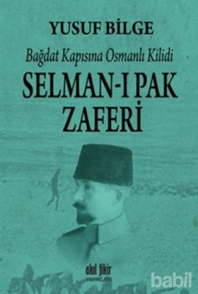 Picture of Selman-ı Pak Zaferi