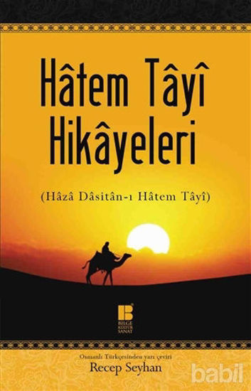 Picture of Hatem Tayi Hikayeleri