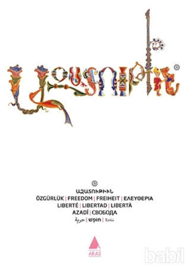 Picture of Azadutyun (Özgürlük) - (Defter) Küçük Boy