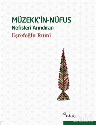 Picture of Müzekk’in-Nüfus