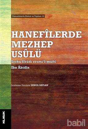Picture of Hanefilerde Mezhep Usulü