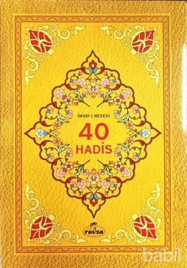 Picture of 40 Hadis