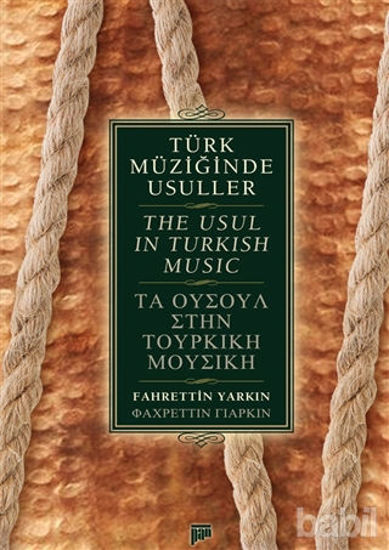 Picture of Türk Müziğinde Usuller / The Usul in Turkish Music