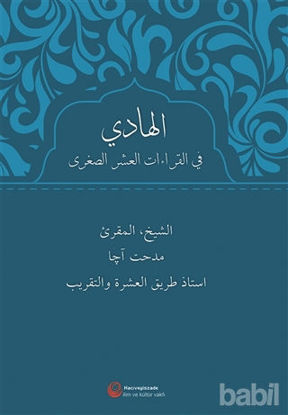 Picture of El-Hadi Fi’l-Kıraati’l-Aşri’s-Suğra